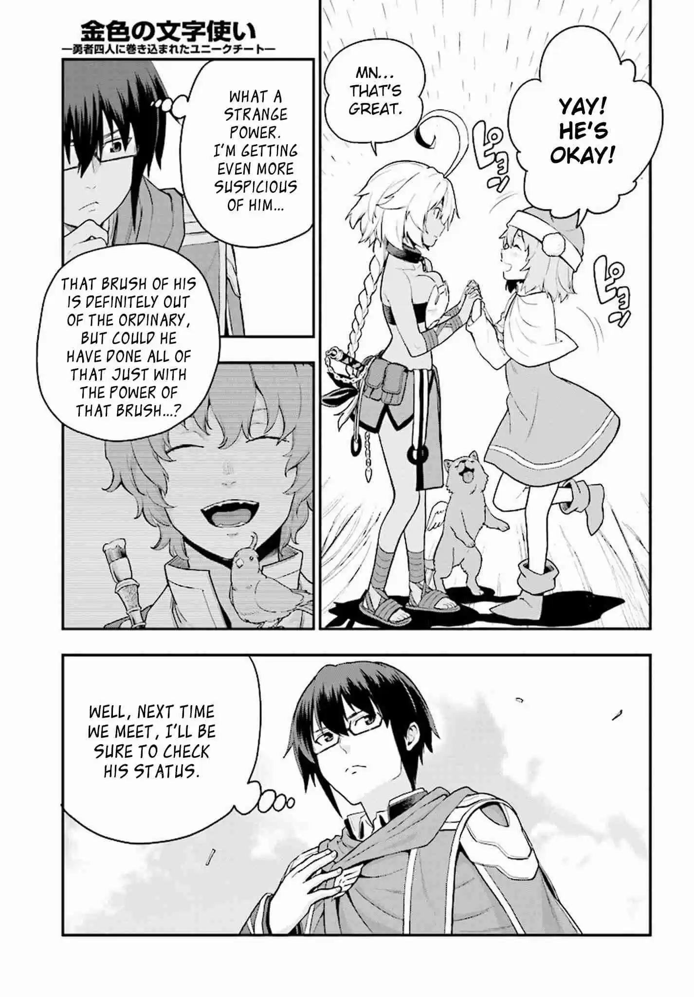 Konjiki no Word Master - Yuusha Yonin ni Makikomareta Unique Cheat Ch.19