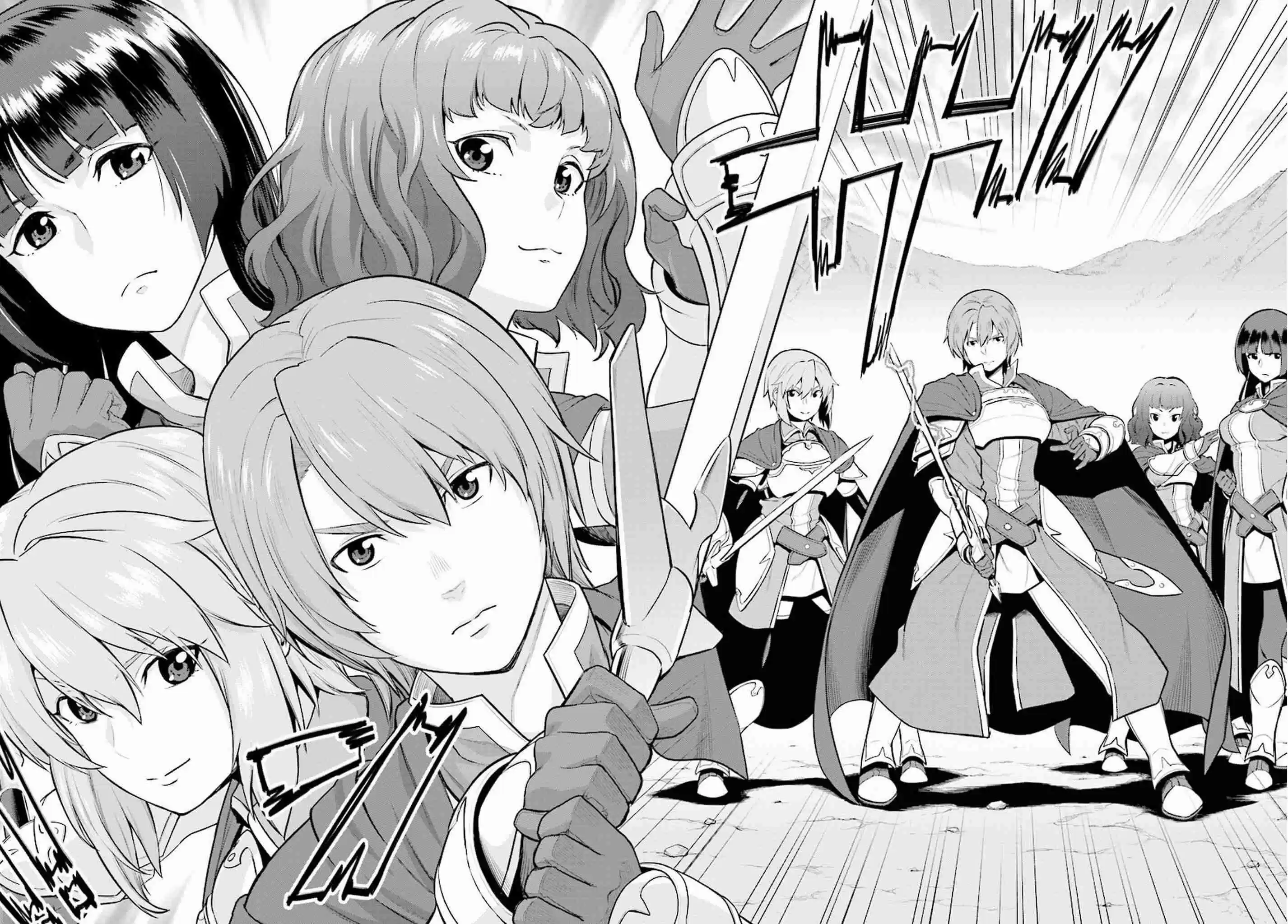 Konjiki no Word Master - Yuusha Yonin ni Makikomareta Unique Cheat Ch.19