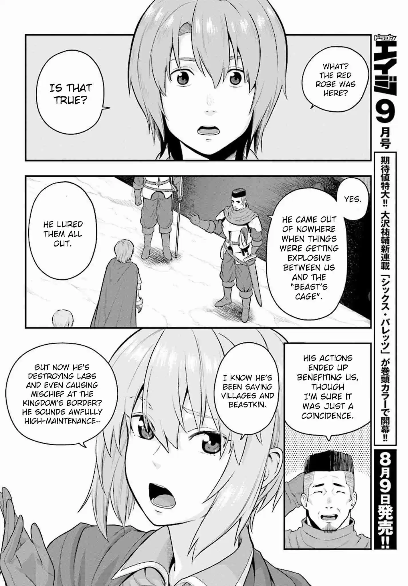 Konjiki no Word Master - Yuusha Yonin ni Makikomareta Unique Cheat Ch.19