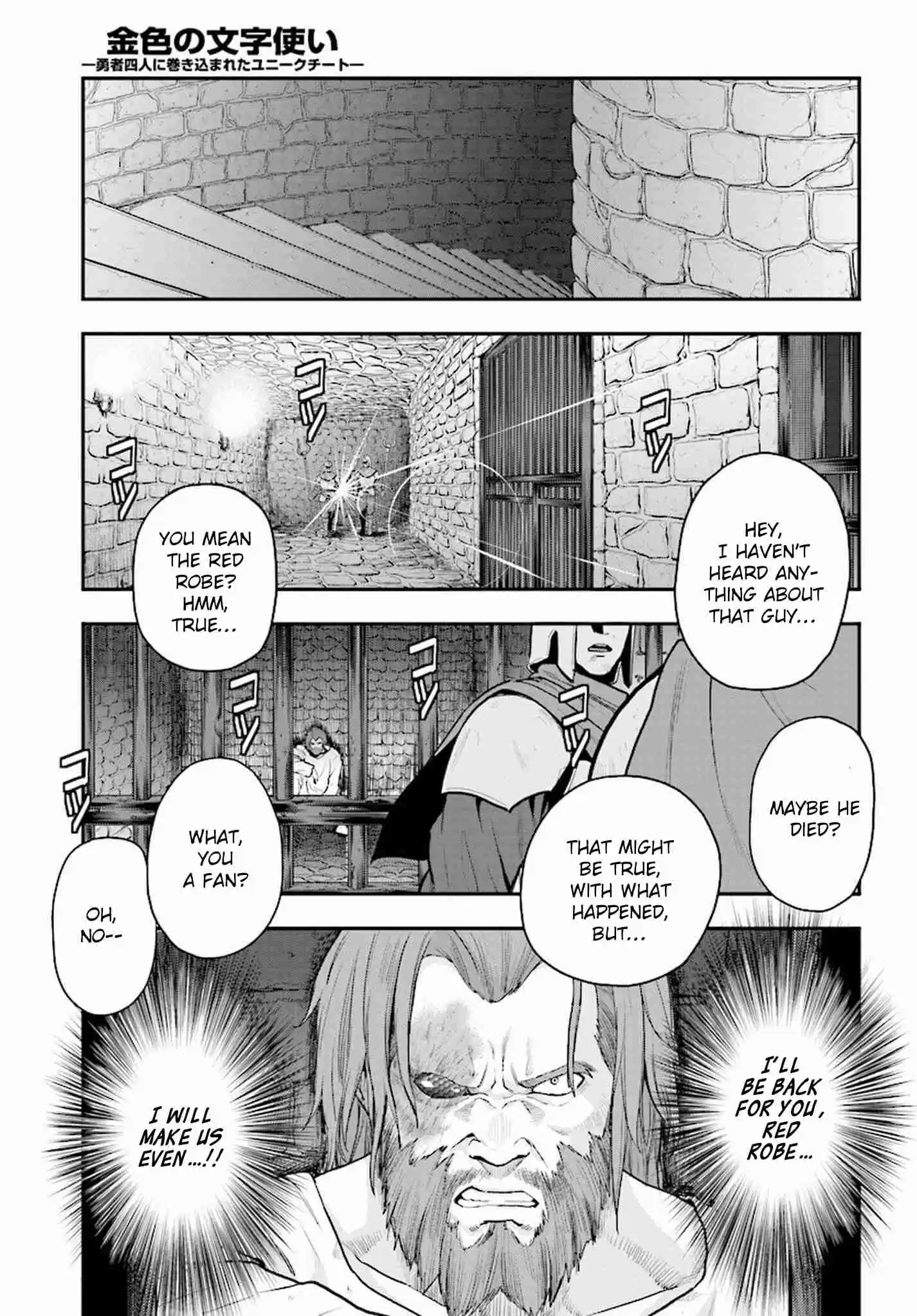 Konjiki no Word Master - Yuusha Yonin ni Makikomareta Unique Cheat Ch.19