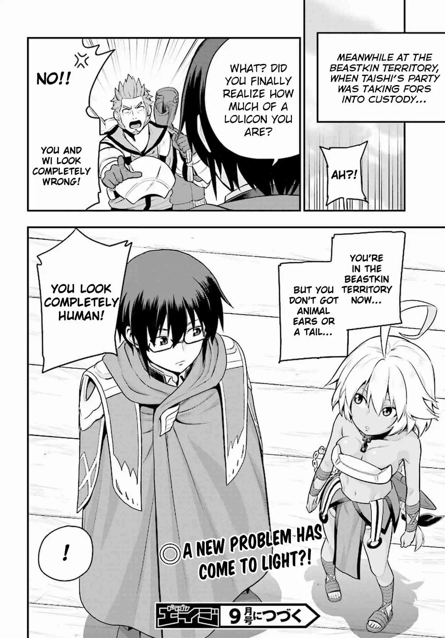 Konjiki no Word Master - Yuusha Yonin ni Makikomareta Unique Cheat Ch.19