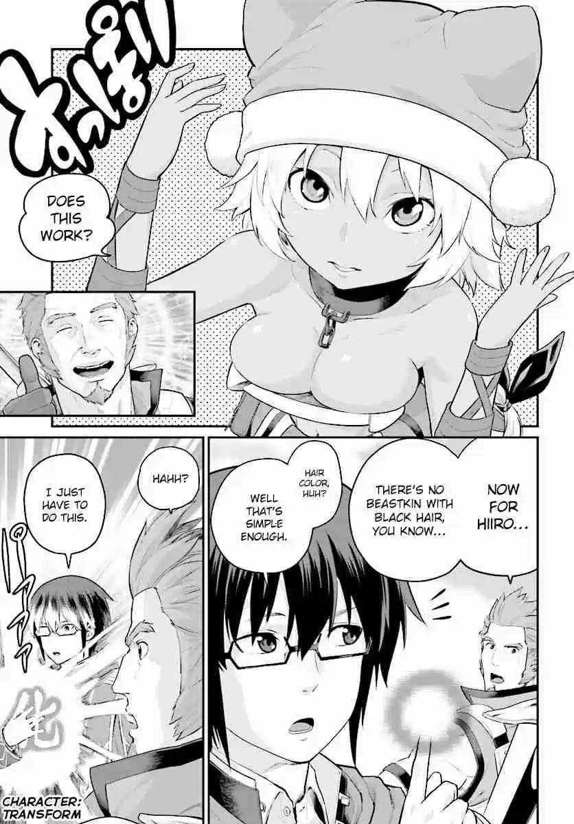 Konjiki no Word Master - Yuusha Yonin ni Makikomareta Unique Cheat Ch.20