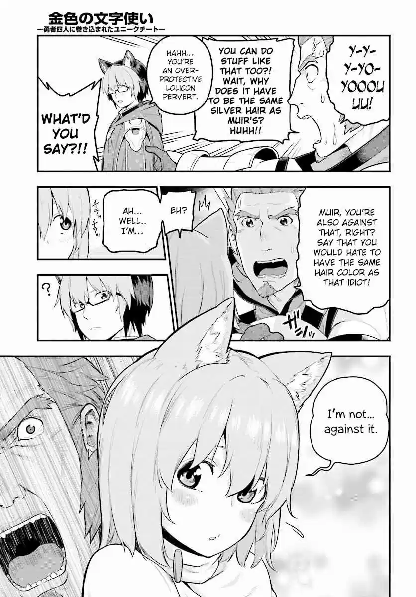 Konjiki no Word Master - Yuusha Yonin ni Makikomareta Unique Cheat Ch.20