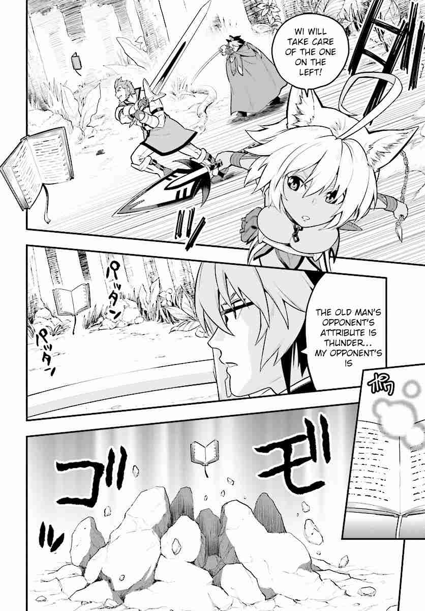 Konjiki no Word Master - Yuusha Yonin ni Makikomareta Unique Cheat Ch.20