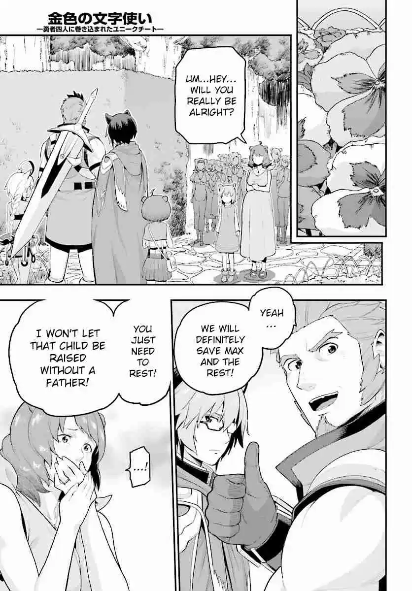 Konjiki no Word Master - Yuusha Yonin ni Makikomareta Unique Cheat Ch.21