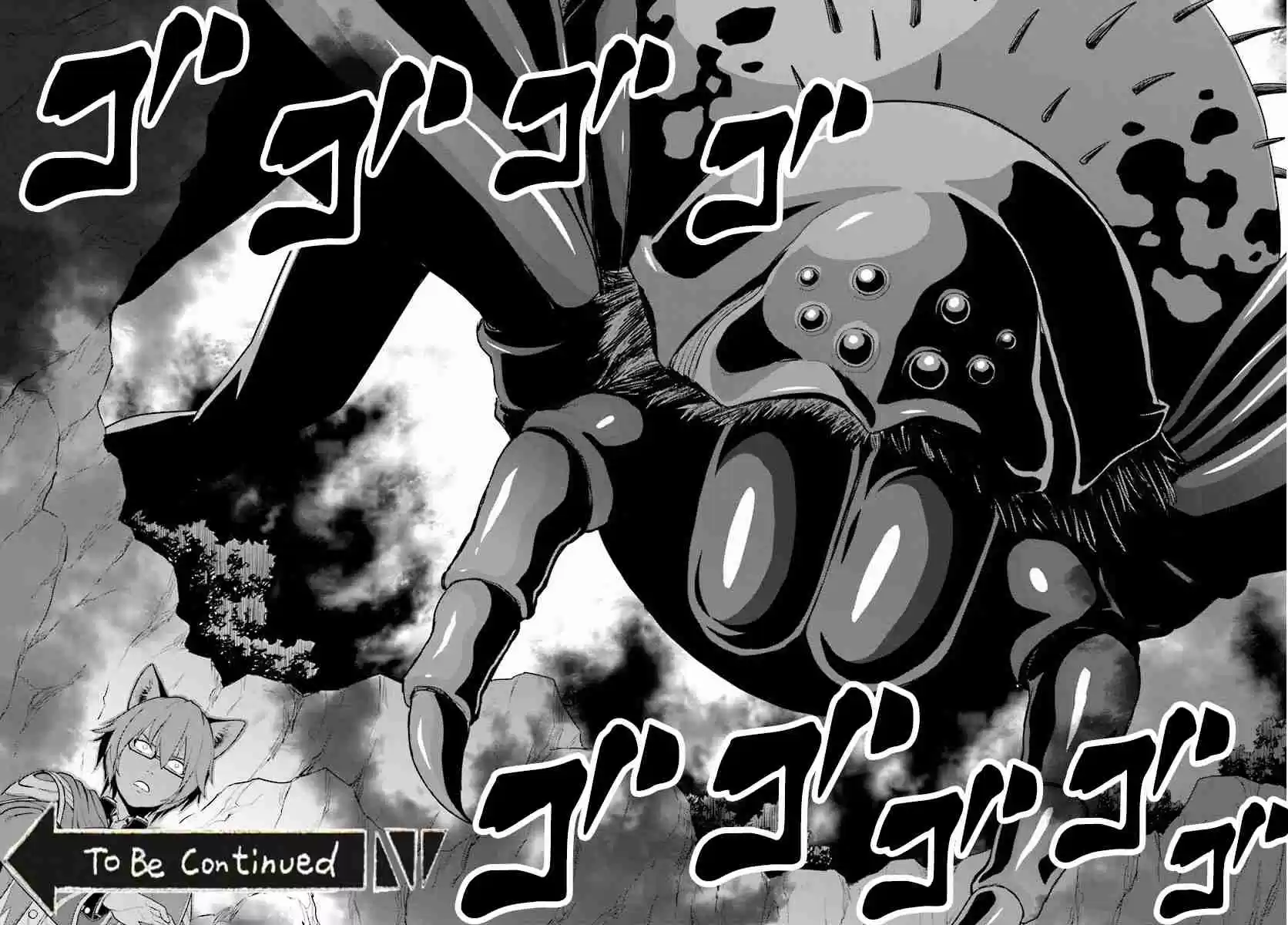 Konjiki no Word Master - Yuusha Yonin ni Makikomareta Unique Cheat Ch.21