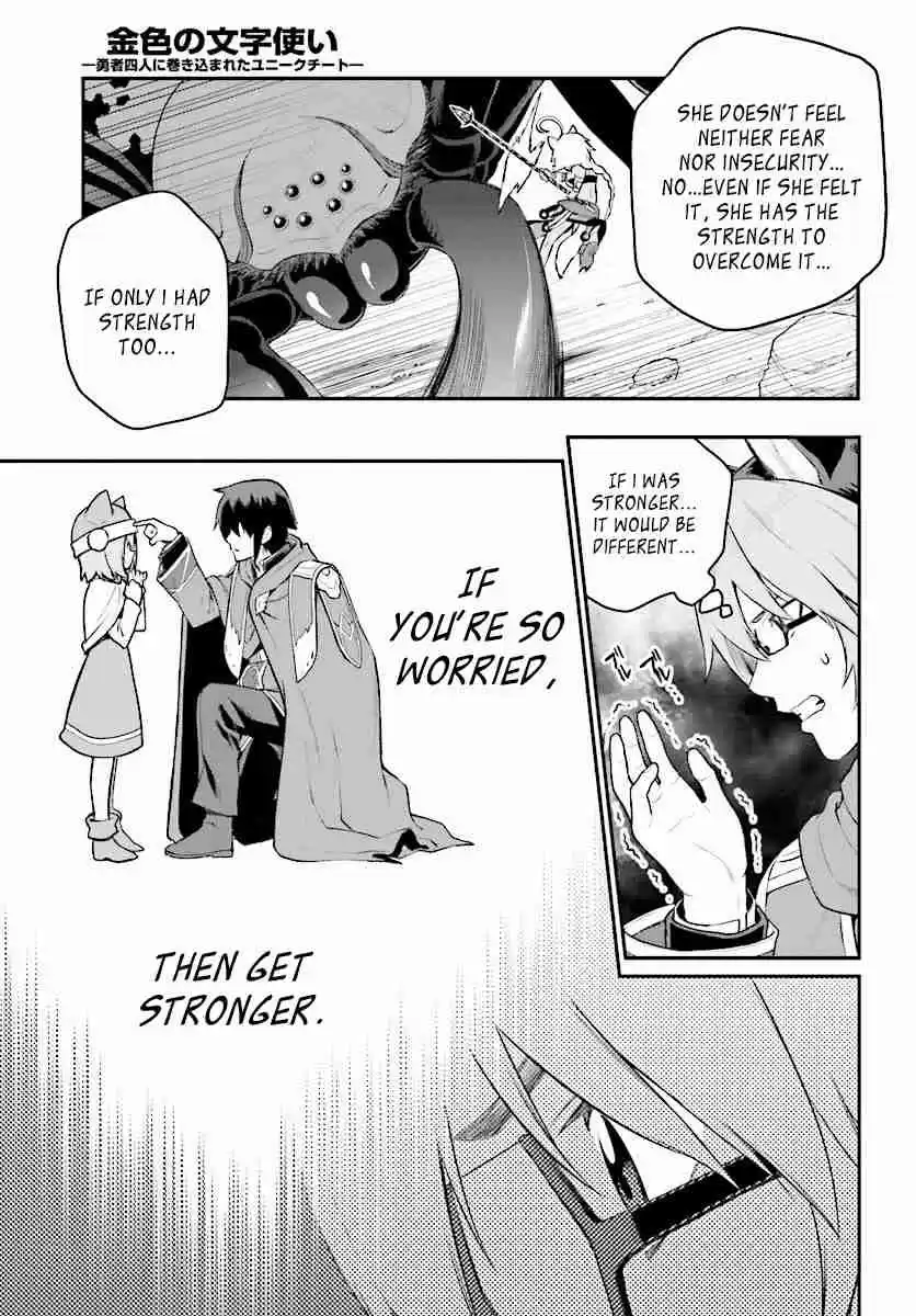 Konjiki no Word Master - Yuusha Yonin ni Makikomareta Unique Cheat Ch.22