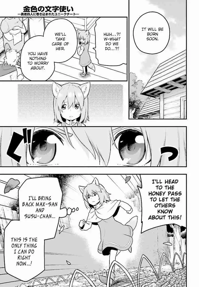 Konjiki no Word Master - Yuusha Yonin ni Makikomareta Unique Cheat Ch.22