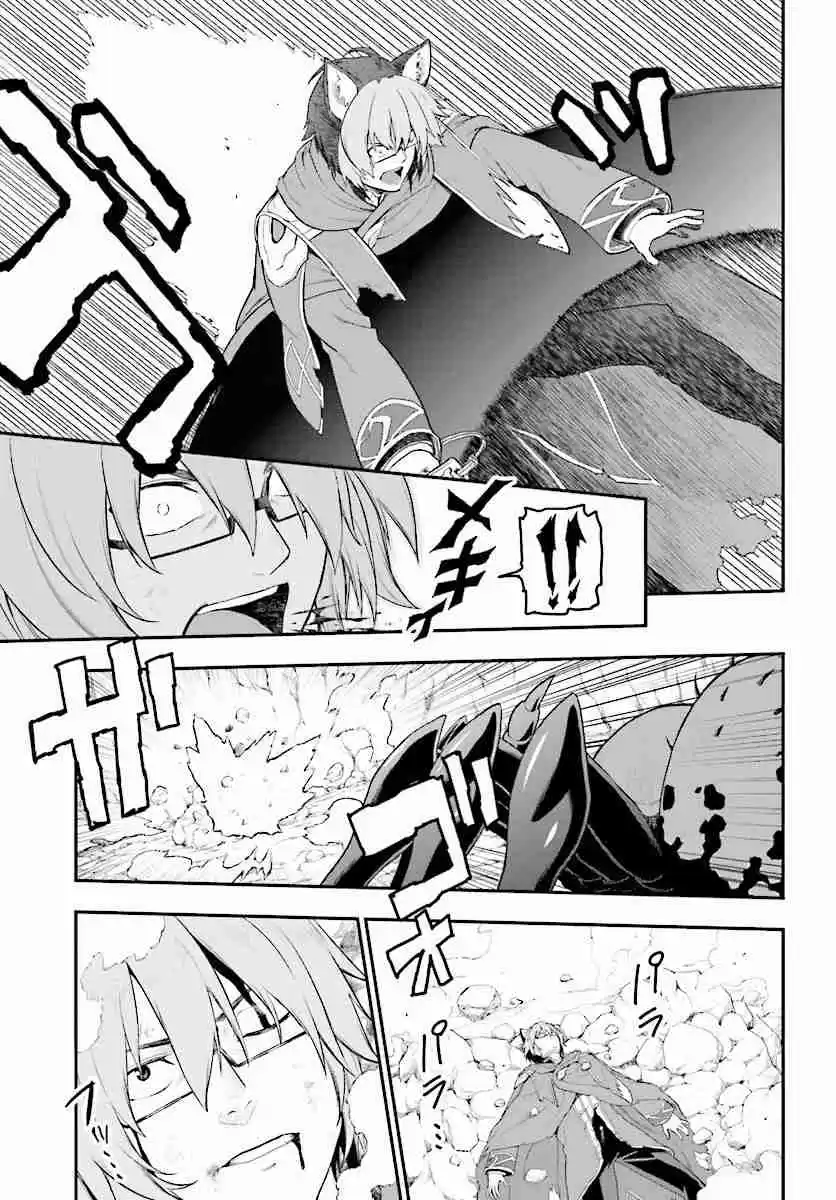 Konjiki no Word Master - Yuusha Yonin ni Makikomareta Unique Cheat Ch.22