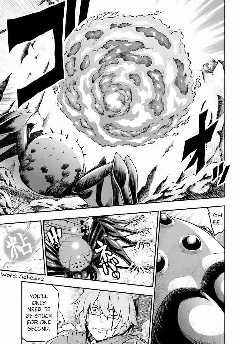 Konjiki no Word Master - Yuusha Yonin ni Makikomareta Unique Cheat Ch.22