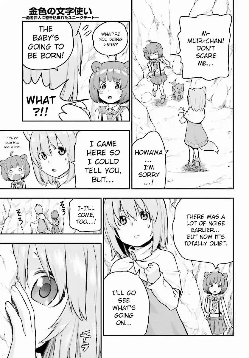 Konjiki no Word Master - Yuusha Yonin ni Makikomareta Unique Cheat Ch.22