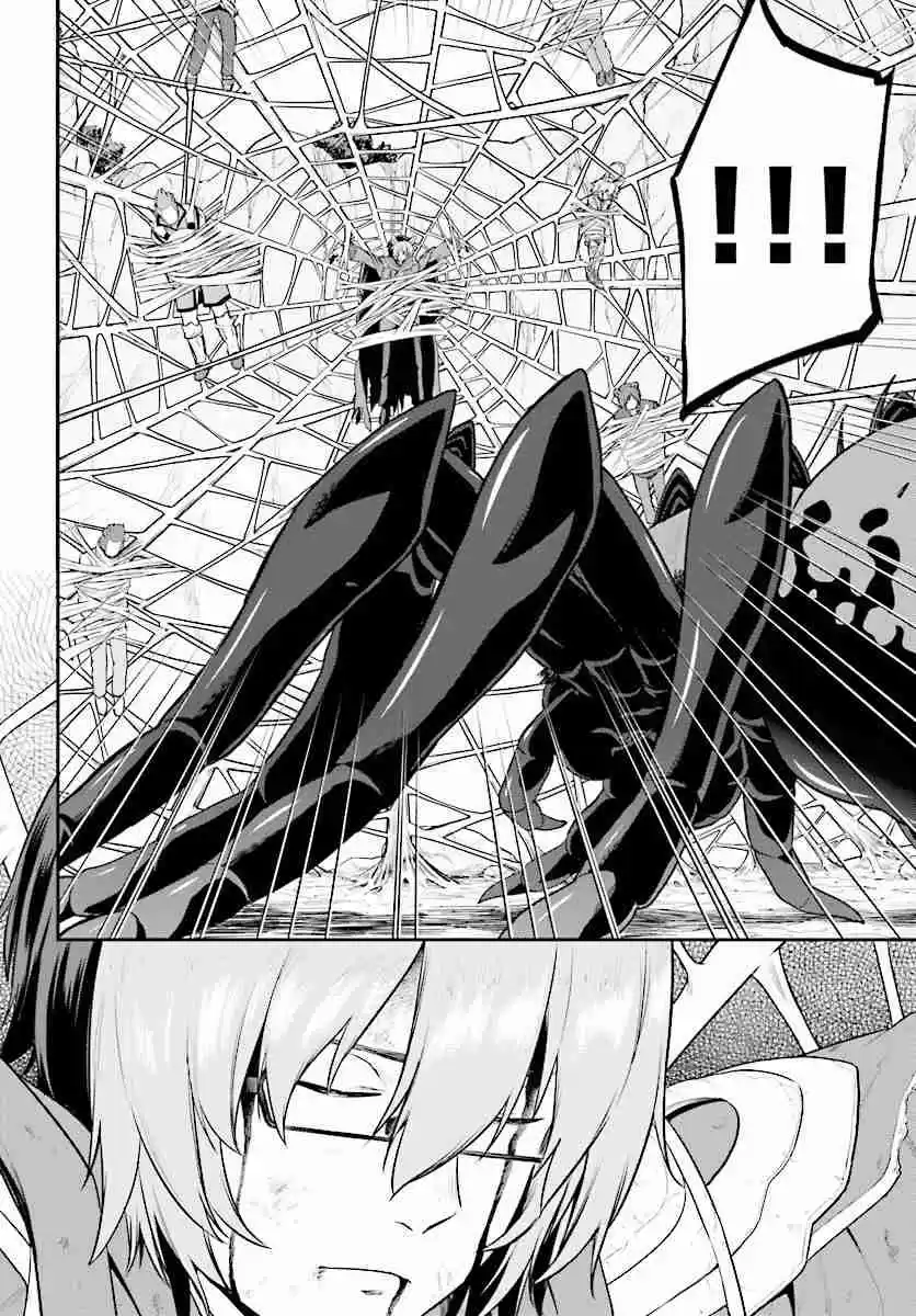 Konjiki no Word Master - Yuusha Yonin ni Makikomareta Unique Cheat Ch.22