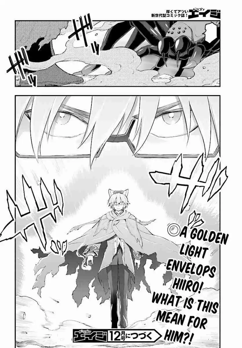 Konjiki no Word Master - Yuusha Yonin ni Makikomareta Unique Cheat Ch.22