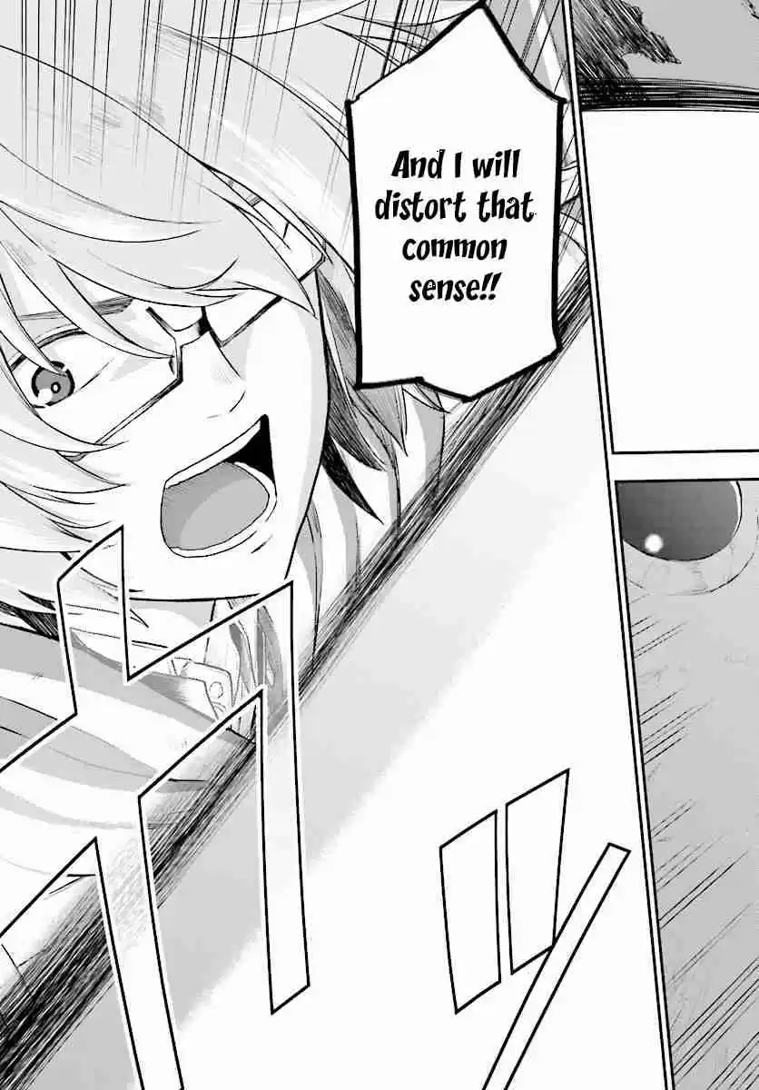 Konjiki no Word Master - Yuusha Yonin ni Makikomareta Unique Cheat Ch.23