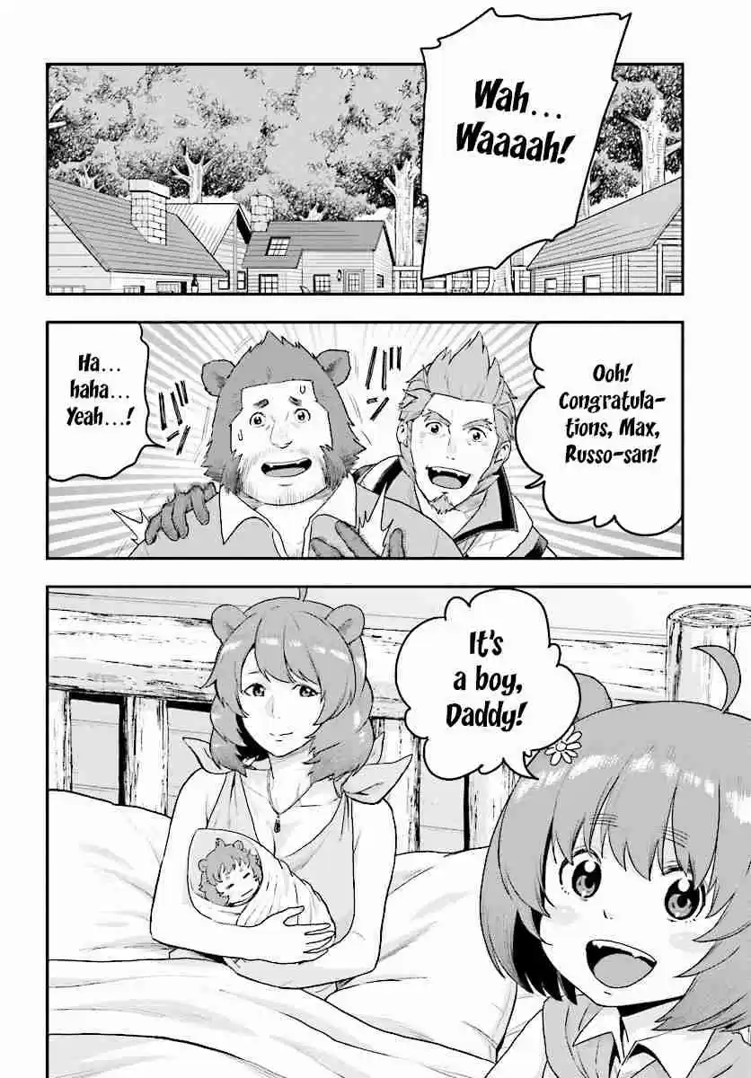 Konjiki no Word Master - Yuusha Yonin ni Makikomareta Unique Cheat Ch.23