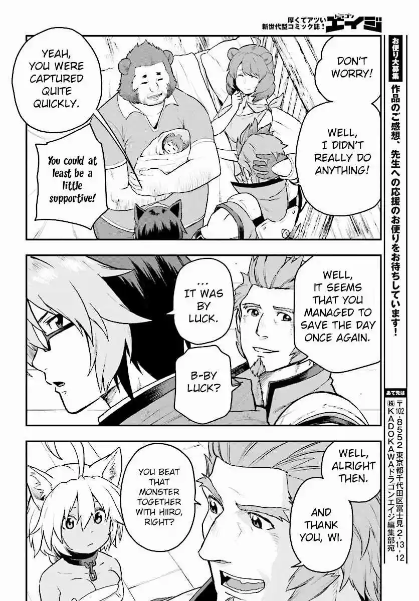 Konjiki no Word Master - Yuusha Yonin ni Makikomareta Unique Cheat Ch.23