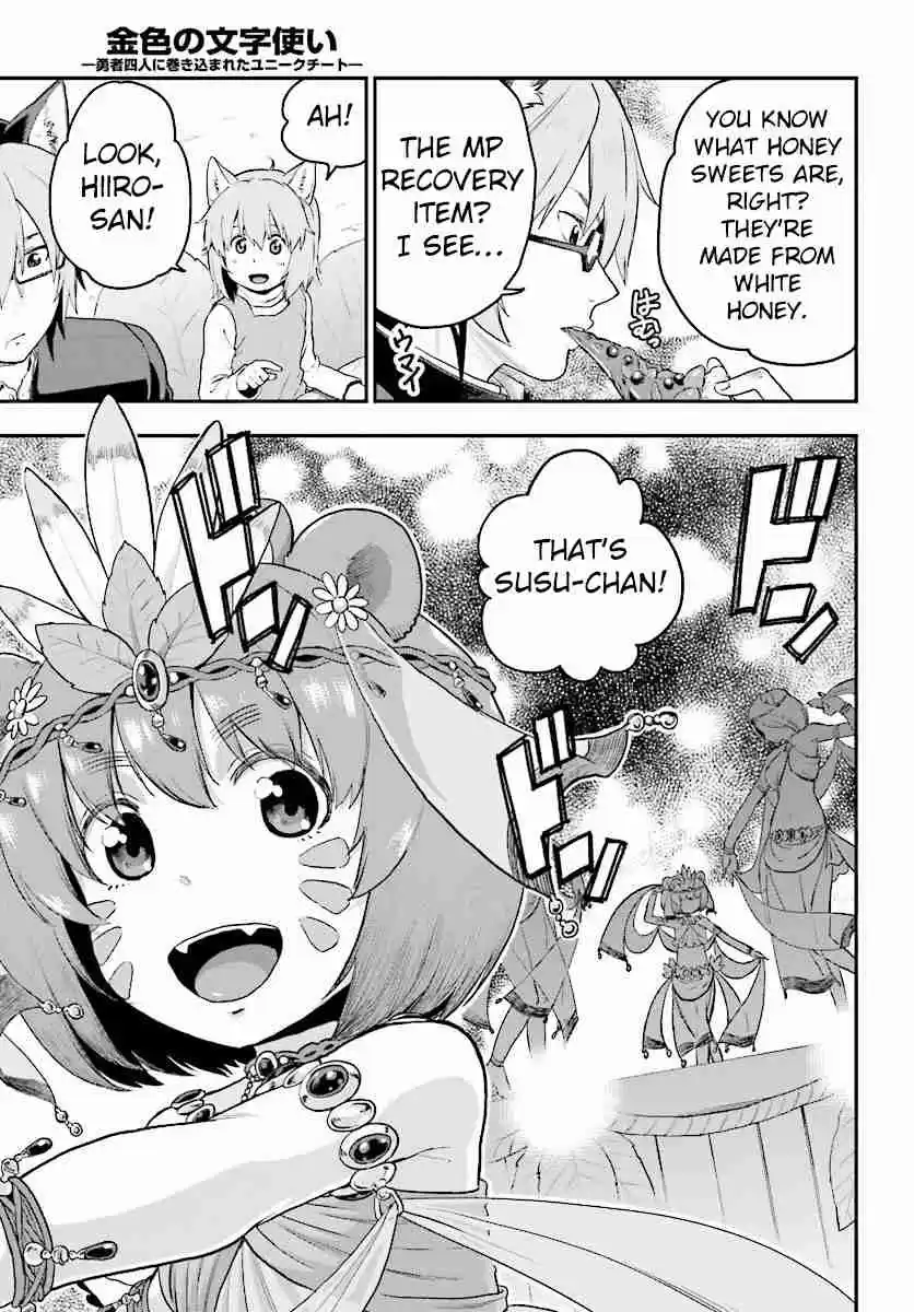 Konjiki no Word Master - Yuusha Yonin ni Makikomareta Unique Cheat Ch.23