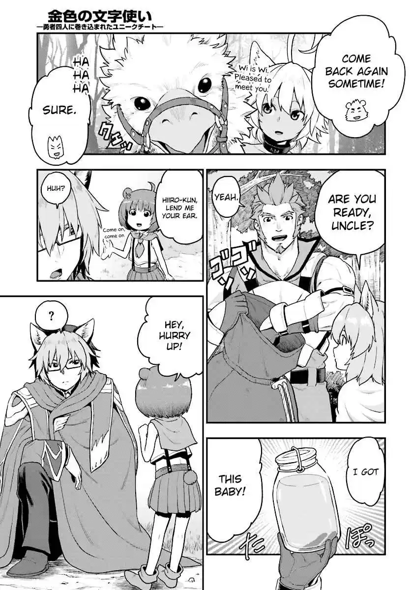 Konjiki no Word Master - Yuusha Yonin ni Makikomareta Unique Cheat Ch.24