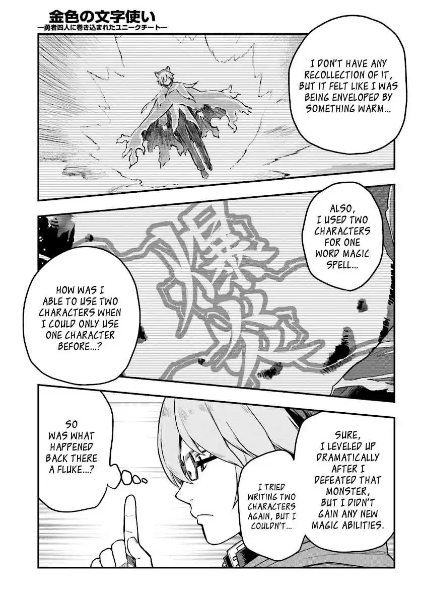 Konjiki no Word Master - Yuusha Yonin ni Makikomareta Unique Cheat Ch.24