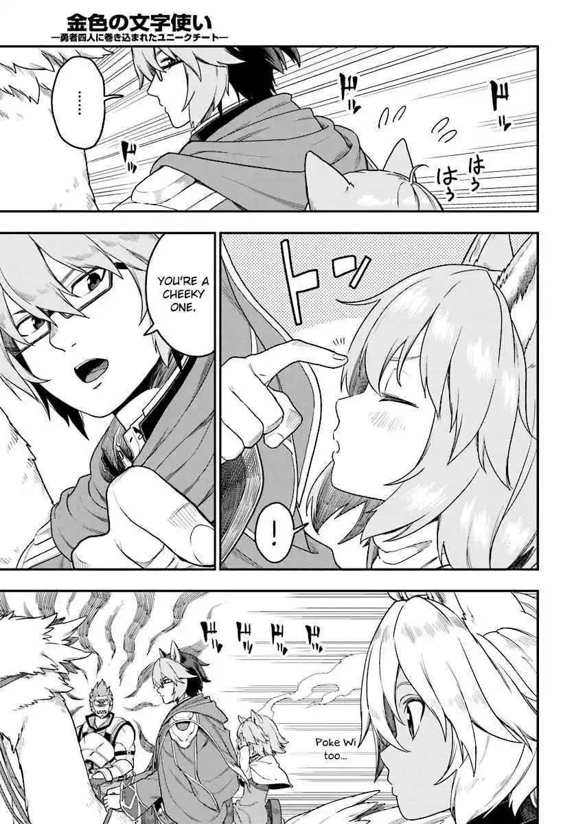 Konjiki no Word Master - Yuusha Yonin ni Makikomareta Unique Cheat Ch.24