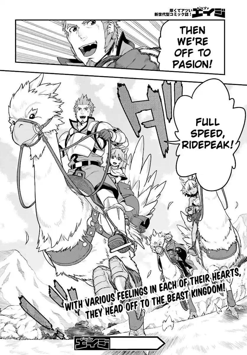 Konjiki no Word Master - Yuusha Yonin ni Makikomareta Unique Cheat Ch.24