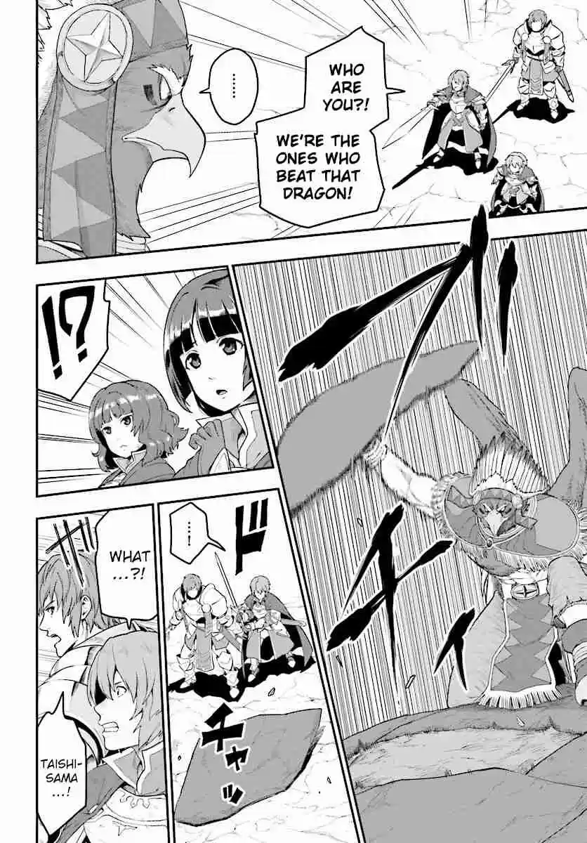 Konjiki no Word Master - Yuusha Yonin ni Makikomareta Unique Cheat Ch.25