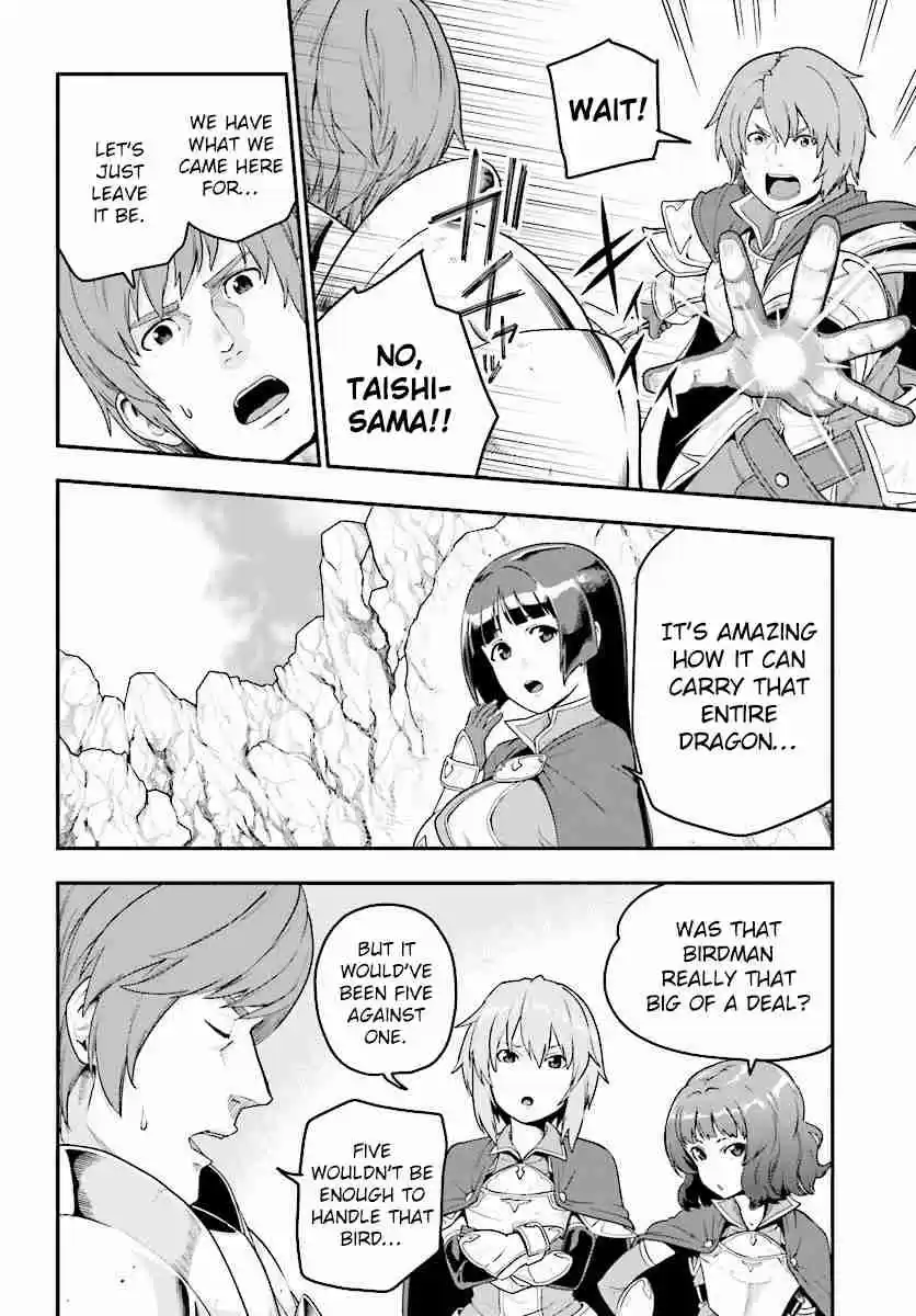 Konjiki no Word Master - Yuusha Yonin ni Makikomareta Unique Cheat Ch.25