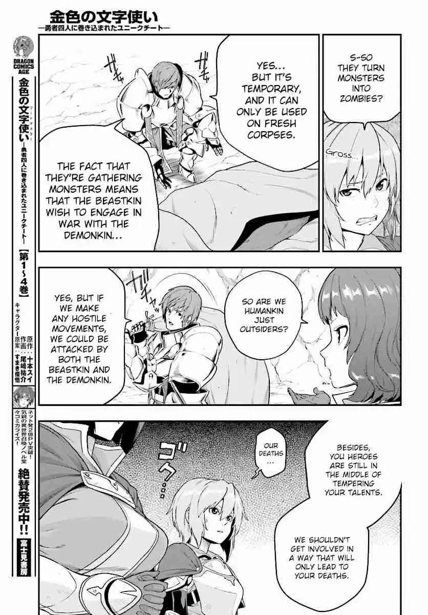 Konjiki no Word Master - Yuusha Yonin ni Makikomareta Unique Cheat Ch.25