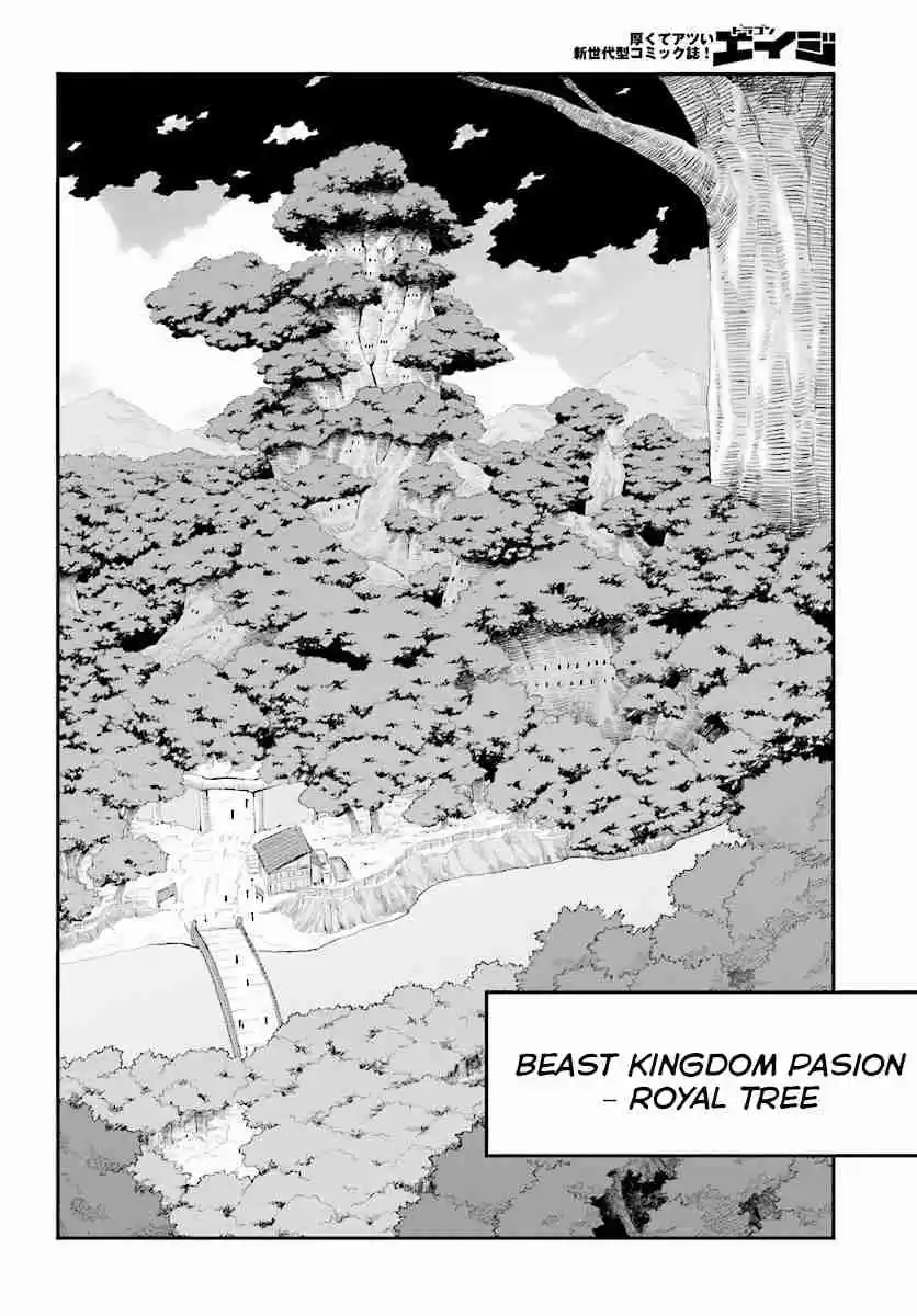 Konjiki no Word Master - Yuusha Yonin ni Makikomareta Unique Cheat Ch.25