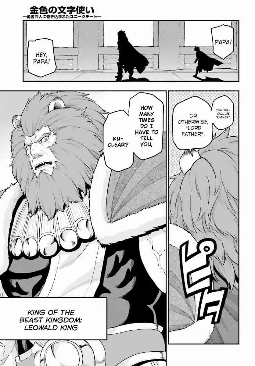 Konjiki no Word Master - Yuusha Yonin ni Makikomareta Unique Cheat Ch.25