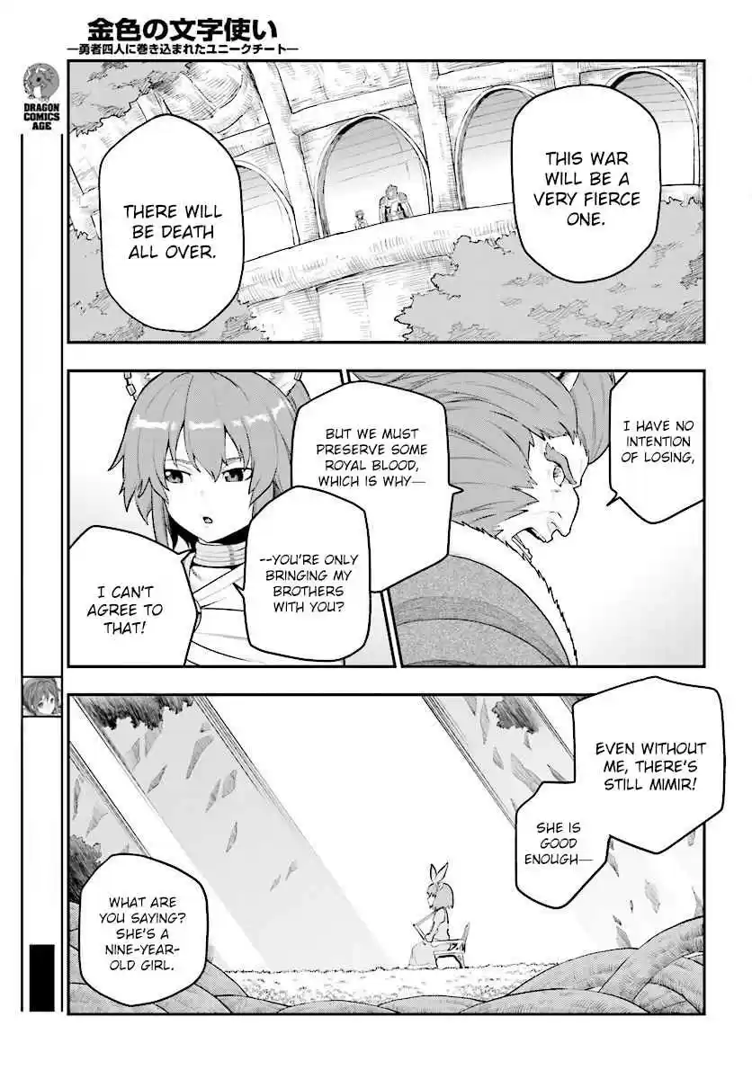 Konjiki no Word Master - Yuusha Yonin ni Makikomareta Unique Cheat Ch.25