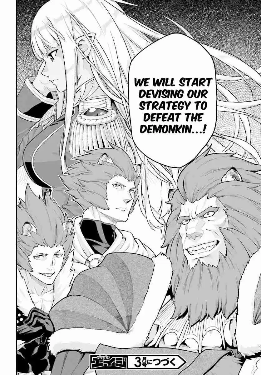 Konjiki no Word Master - Yuusha Yonin ni Makikomareta Unique Cheat Ch.25