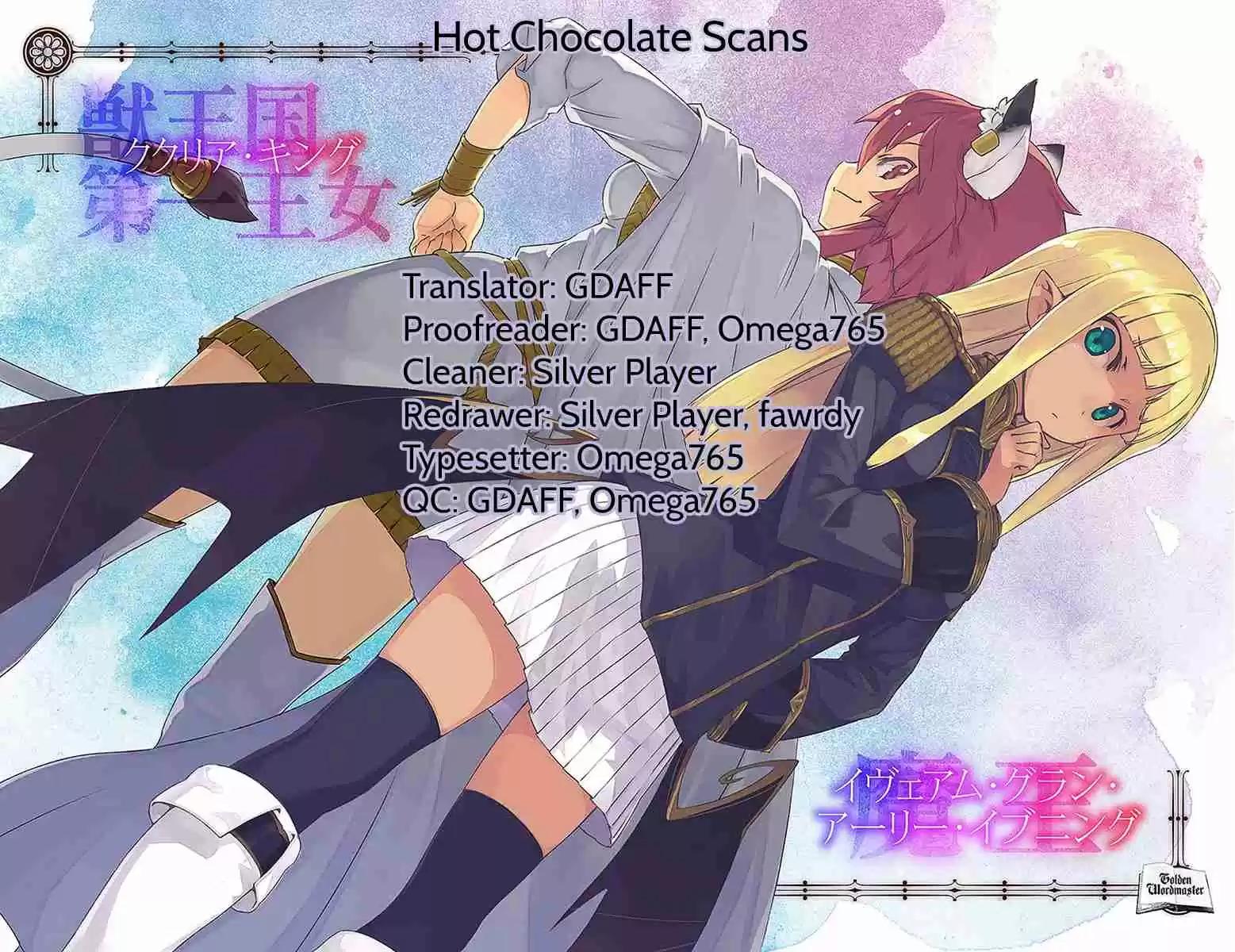 Konjiki no Word Master - Yuusha Yonin ni Makikomareta Unique Cheat Ch.25