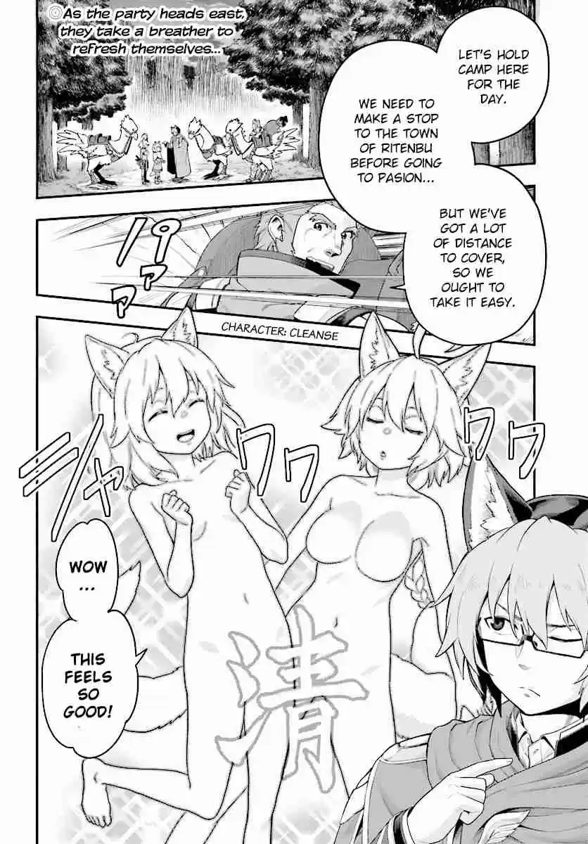 Konjiki no Word Master - Yuusha Yonin ni Makikomareta Unique Cheat Ch.26