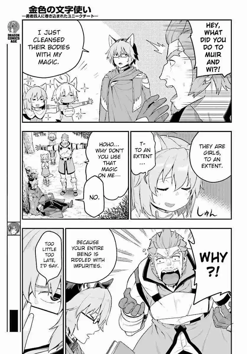 Konjiki no Word Master - Yuusha Yonin ni Makikomareta Unique Cheat Ch.26