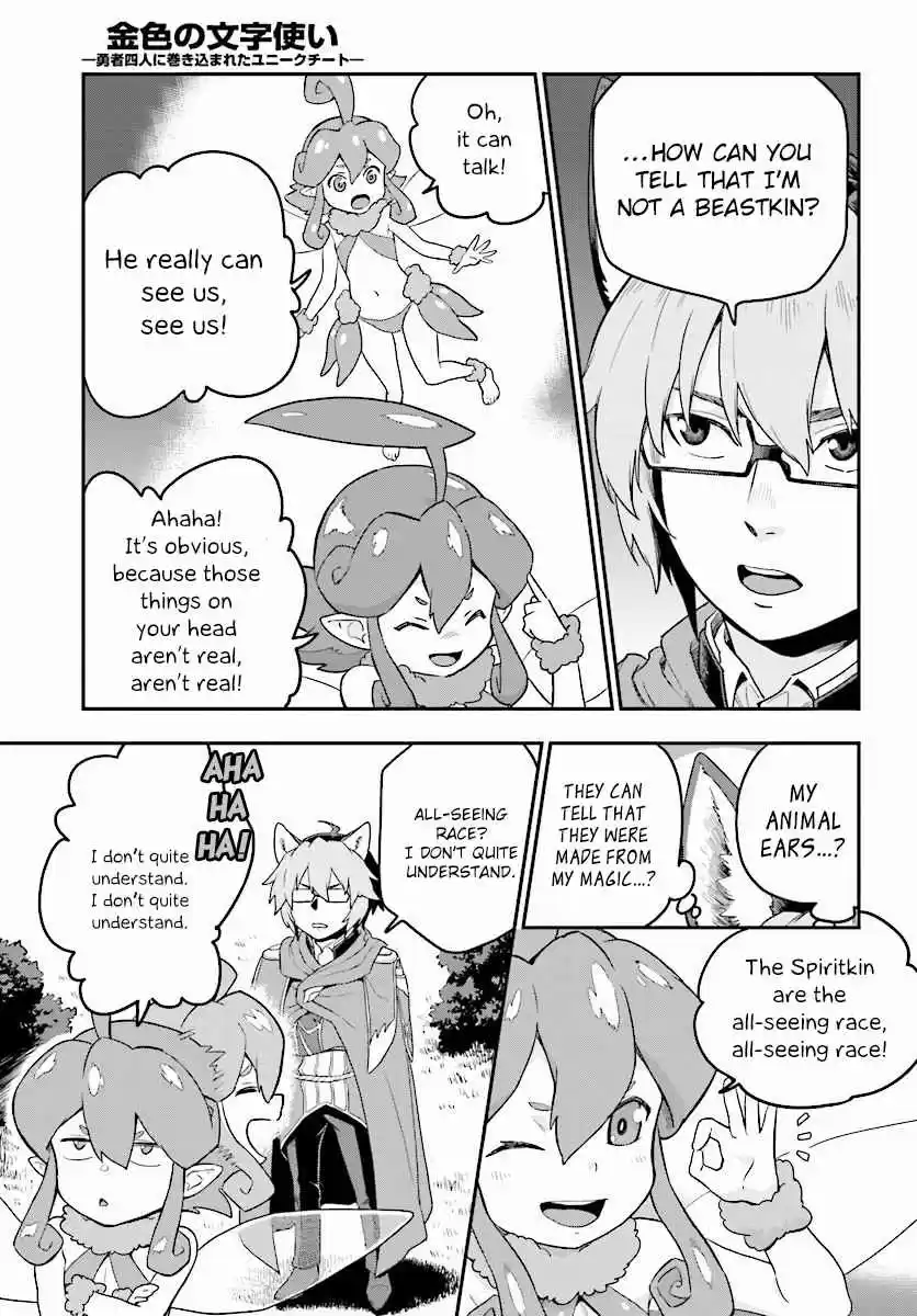 Konjiki no Word Master - Yuusha Yonin ni Makikomareta Unique Cheat Ch.26