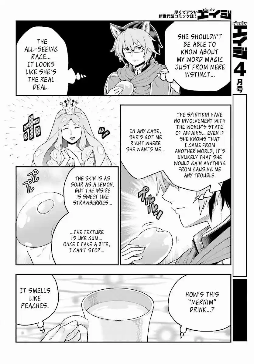 Konjiki no Word Master - Yuusha Yonin ni Makikomareta Unique Cheat Ch.26