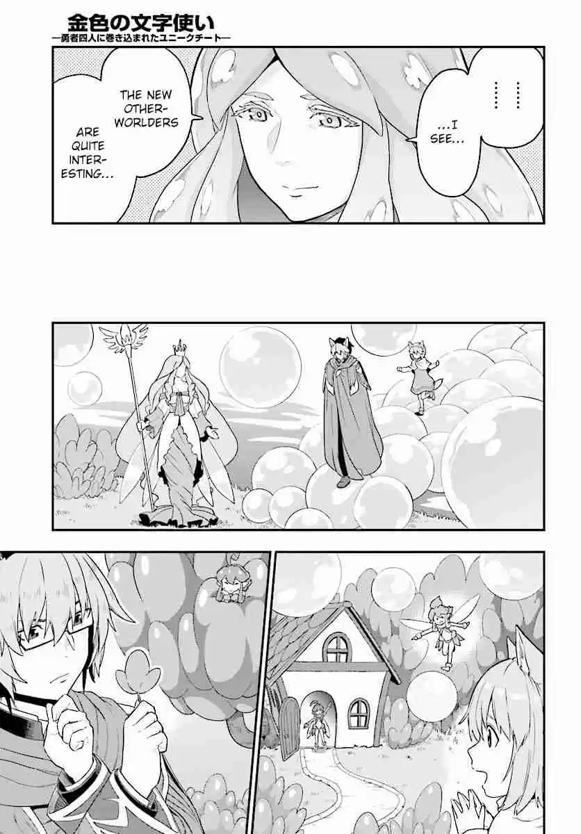 Konjiki no Word Master - Yuusha Yonin ni Makikomareta Unique Cheat Ch.26