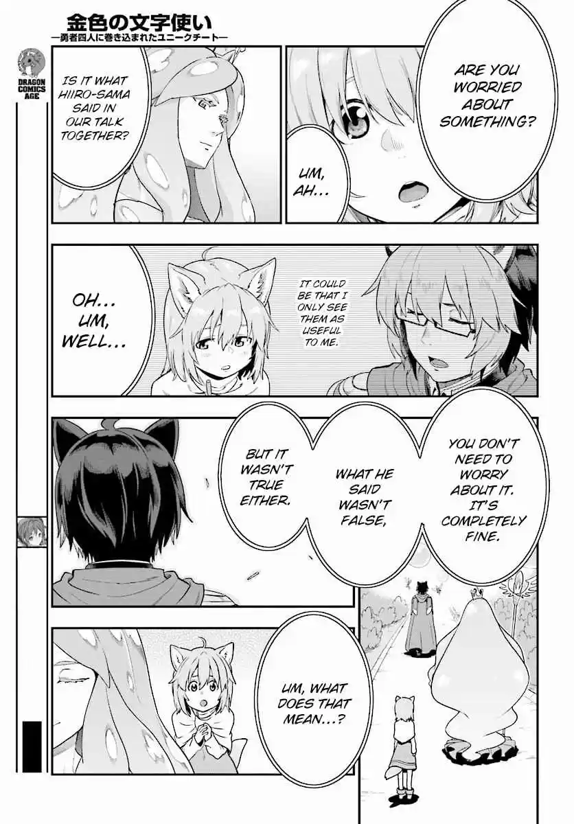 Konjiki no Word Master - Yuusha Yonin ni Makikomareta Unique Cheat Ch.26