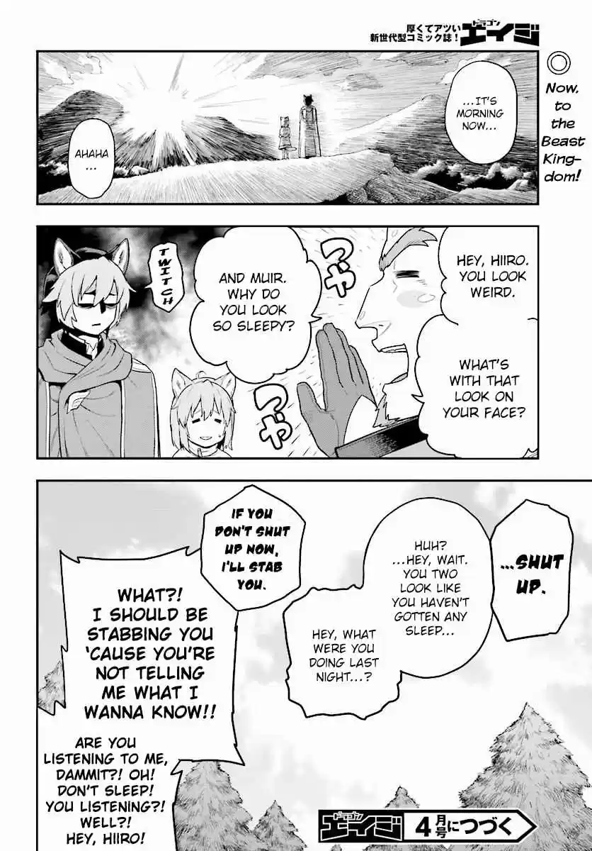 Konjiki no Word Master - Yuusha Yonin ni Makikomareta Unique Cheat Ch.26