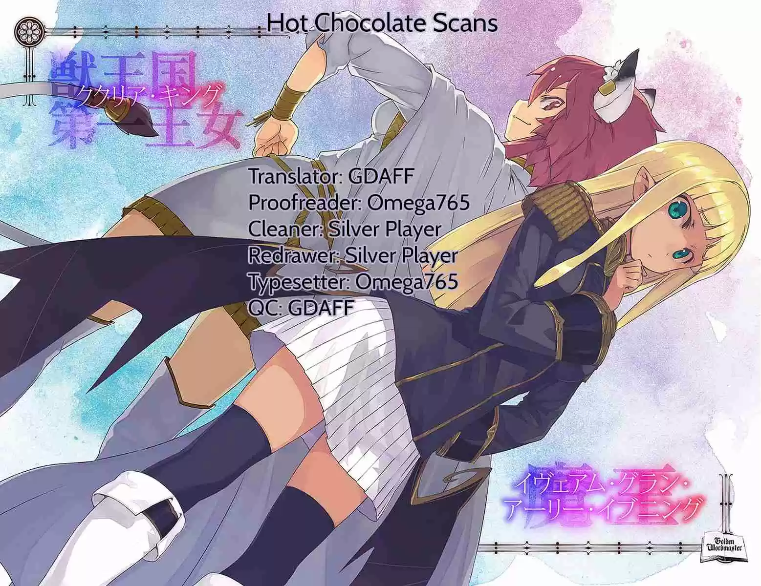 Konjiki no Word Master - Yuusha Yonin ni Makikomareta Unique Cheat Ch.26