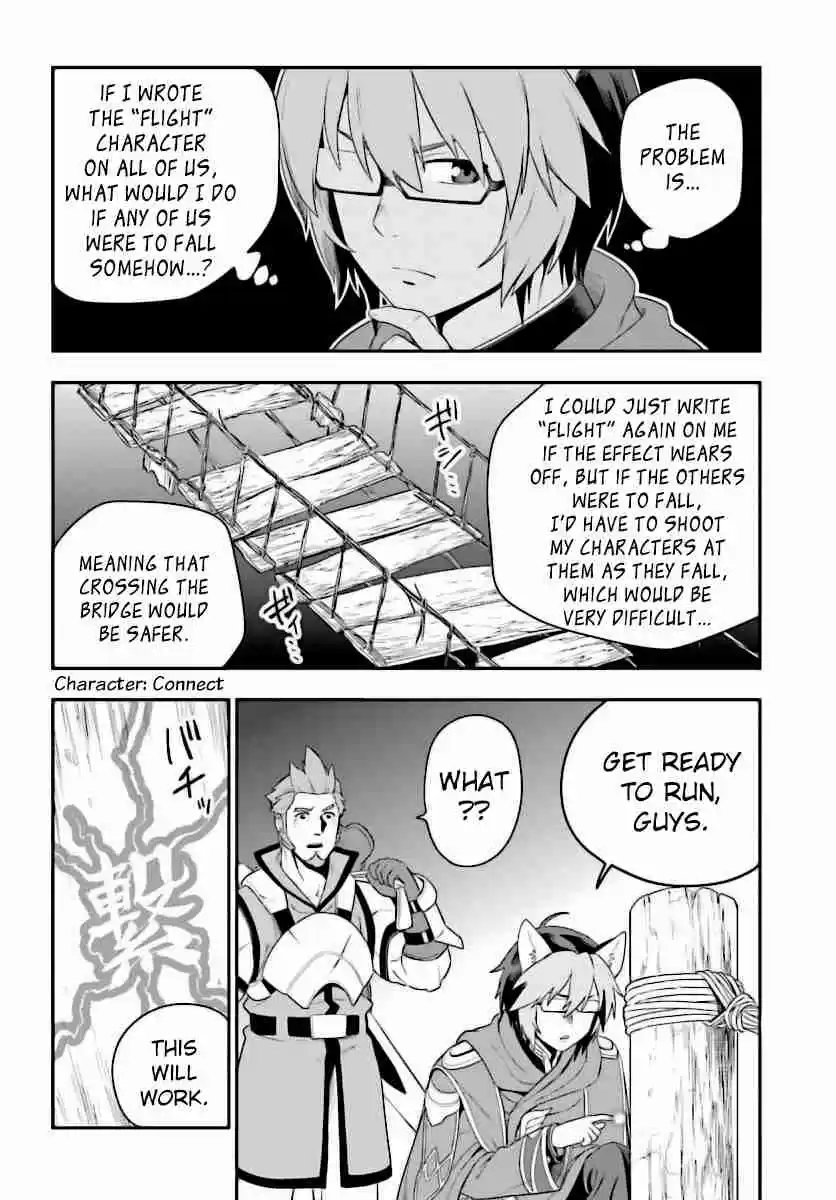 Konjiki no Word Master - Yuusha Yonin ni Makikomareta Unique Cheat Ch.27