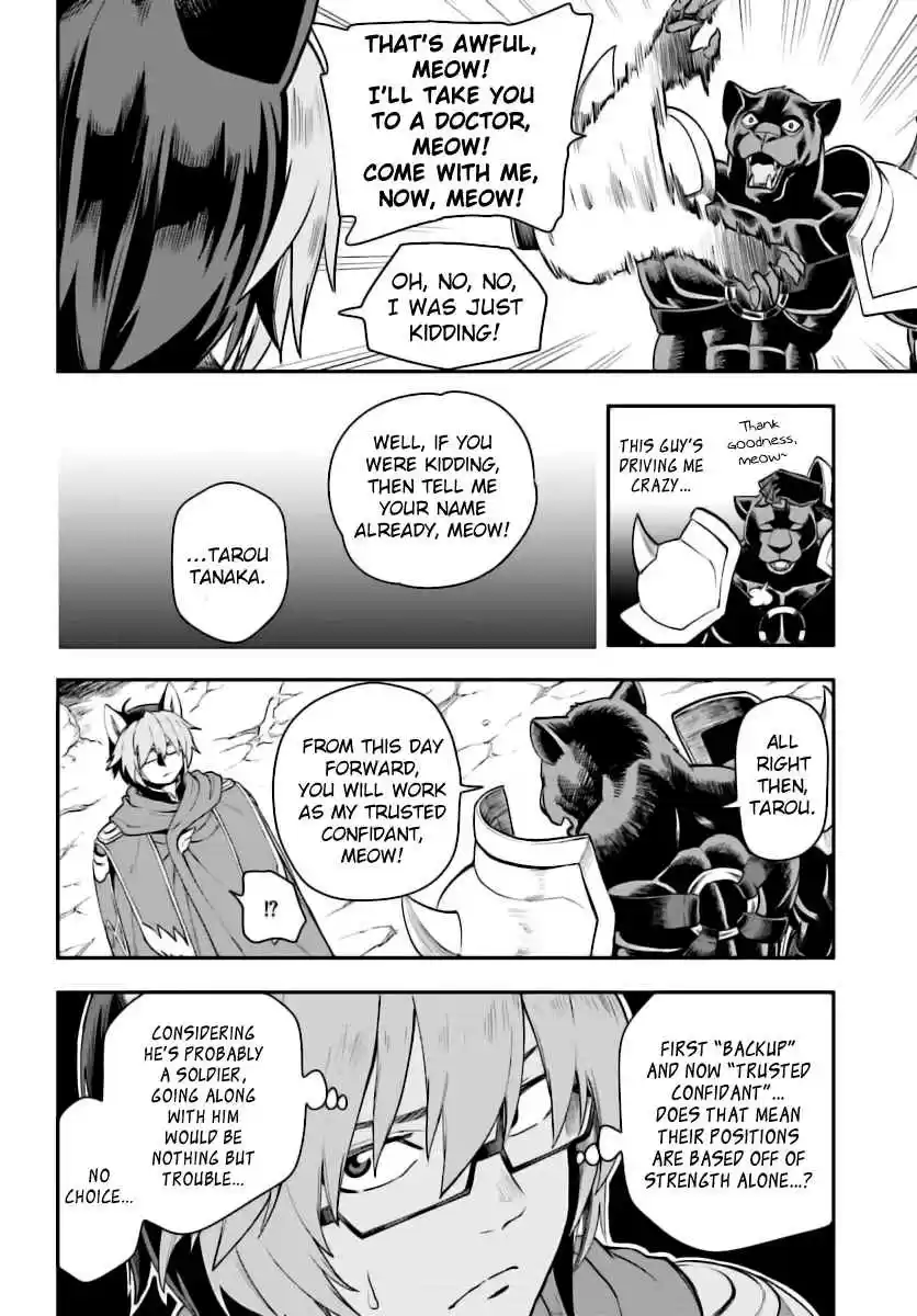 Konjiki no Word Master - Yuusha Yonin ni Makikomareta Unique Cheat Ch.28