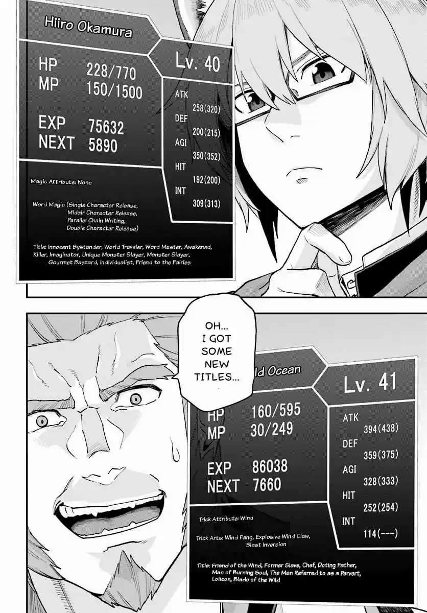 Konjiki no Word Master - Yuusha Yonin ni Makikomareta Unique Cheat Ch.29