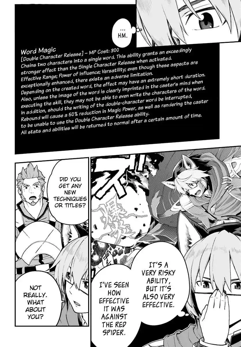 Konjiki no Word Master - Yuusha Yonin ni Makikomareta Unique Cheat Ch.29