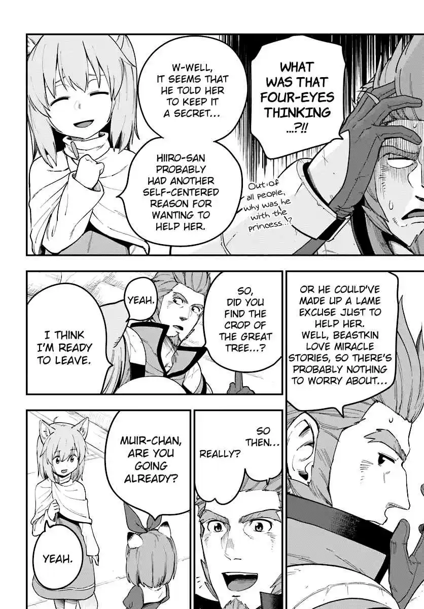 Konjiki no Word Master - Yuusha Yonin ni Makikomareta Unique Cheat Ch.32