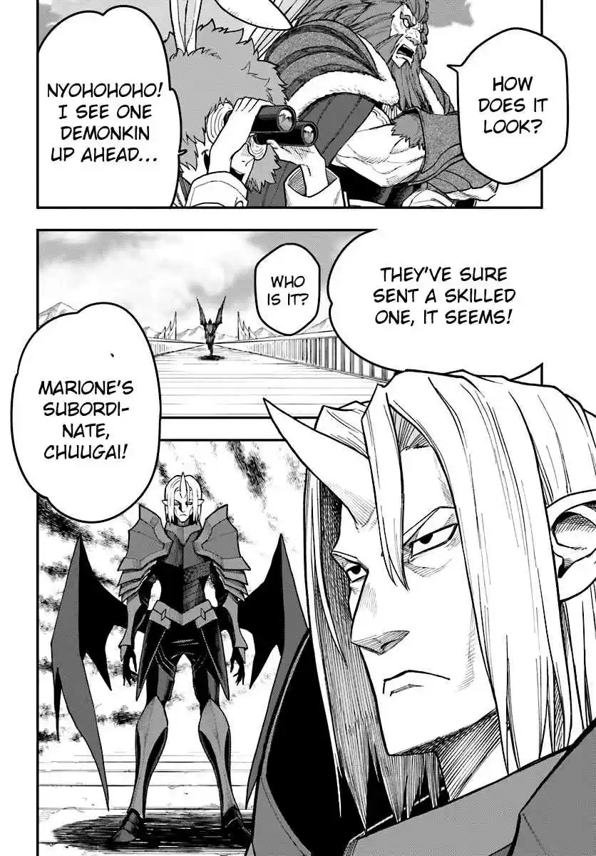 Konjiki no Word Master - Yuusha Yonin ni Makikomareta Unique Cheat Ch.33