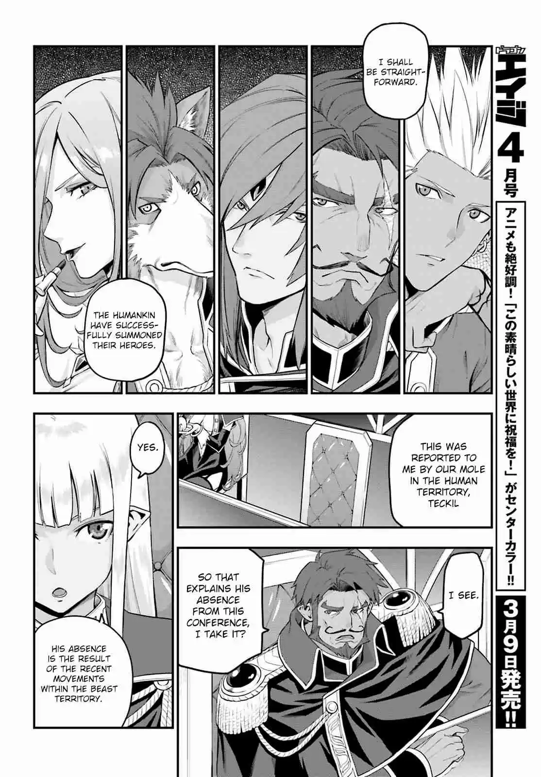 Konjiki no Word Master Yuusha Yonin ni Makikomareta Unique Cheat Vol. 3 Ch. 15.1 Conference in the Demon Country