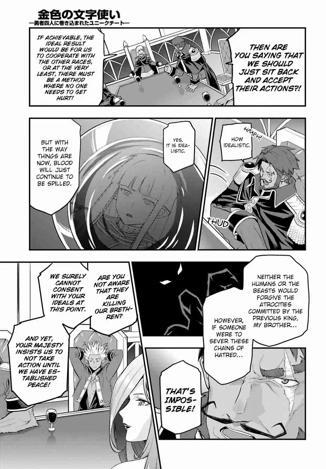 Konjiki no Word Master Yuusha Yonin ni Makikomareta Unique Cheat Vol. 3 Ch. 15.1 Conference in the Demon Country