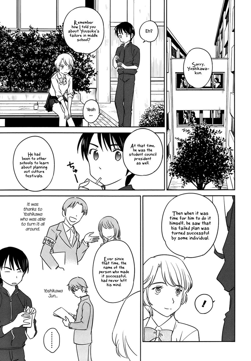 Kono Oneesan wa Fiction desu!? 29